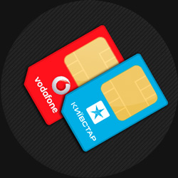 Парный номер Vodafone Киевстар